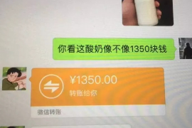 连云专业要账公司如何查找老赖？